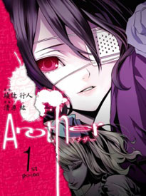 Product cover