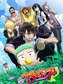 Product cover