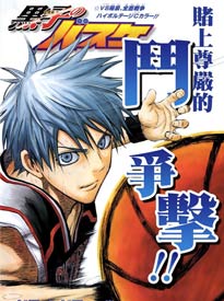 Product cover